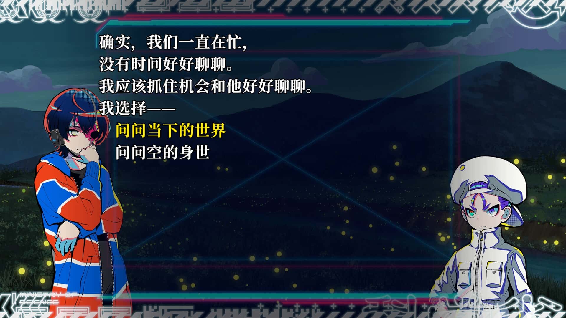 游戏画面4